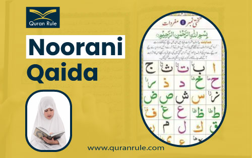 Quran Rule | Noorani Qaida Classes